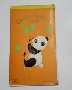 1970年代 当時物 昭和 レトロ ホールマーク パンダ ノート ビンテージ 1970年代 当時物 昭和 レトロ ホールマーク パンダ ノート