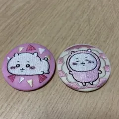 ちいかわ 刺繍缶バッジ