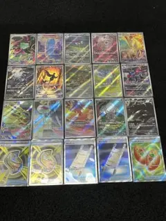 ポケモンカードゲーム AR SR 20枚 まとめ売り