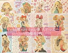 Item thumbnail for item 51191478-a183-463d-8b11-569bc98ea57f