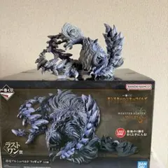 一番くじ モンスターハンター アルシュベルド フィギュア　ラストワン 賞