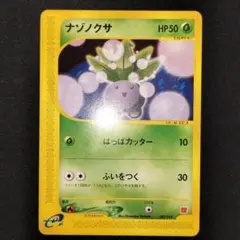 1996年】カメックス156 ポケモンカードダス青 タウンマップ - メルカリ