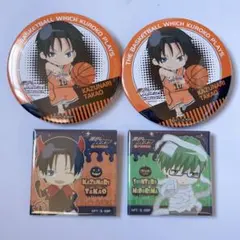 黒バス 高尾 緑間 セット