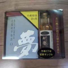 2025年最新】竹鶴17年の人気アイテム - メルカリ
