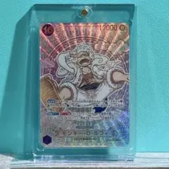 モンキー・D・ルフィ【金】SP 鑑賞展示用 OP05-119