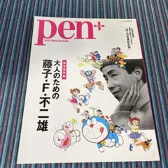 2026年最新】世界人生論全集の人気アイテム - メルカリ