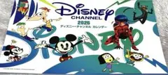 Disney Channel & Jr. 2026 壁掛けカレンダーセット
