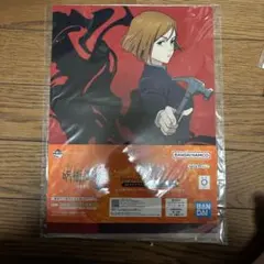 呪術廻戦 クリアファイルセット