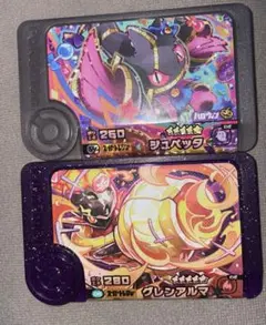 ポケモンフレンダ ジュペッタ グレンアルマ