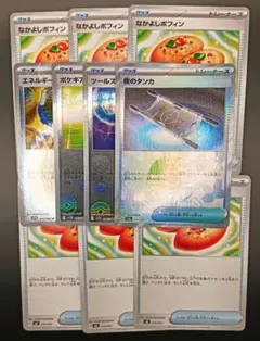 ポケカ　汎用パーツ