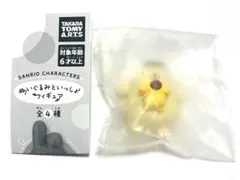 サンリオキャラクターズ ぬいぐるみといっしょ フィギュア ポムポムプリン