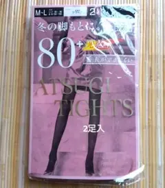 ATSUGI 80デニール タイツ M-L 2足入　黒