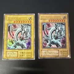 遊戯王 ブルーアイズ・トゥーン・アルティメットドラゴン 2枚セット