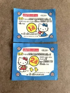 1997年　昭和レトロ カネボウ ハローキティ プレゼント応募券 6枚セット 1997年 昭和レトロ カネボウ ハローキティ プレゼント応募券 6枚セット
