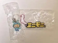 ミニモニ。めじるしアクセサリー・ミニチュアコレクション　2点セット