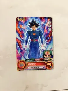 スーパードラゴンボールヒーローズ 孫悟空カード