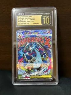 2026年最新】cgc10 pristineの人気アイテム - メルカリ