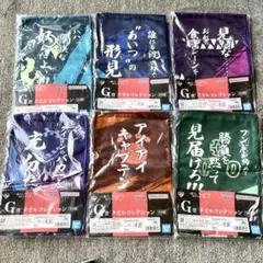 ワンピース　一番くじ　難攻不落ノ懐刀　タオル6枚セット
