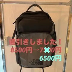 THE NORTH FACE グレー リュック