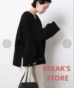 FREAK'SSTORE オーバーサイズ　Vネック　ニット　セーター