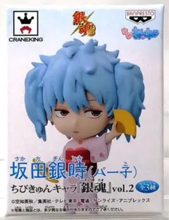 2025年最新】パー子 銀魂の人気アイテム - メルカリ