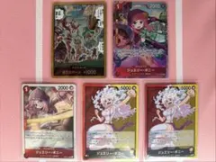 【エッグヘッドクライシス】ジュエリー・ボニー R パラレル EB04-002