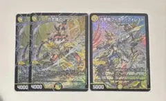 刀志猫のプワソン 2枚　光夢龍フィオナ・フォレスト　1枚