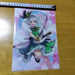 2025年最新】東方 妖夢 クリアファイルの人気アイテム - メルカリ