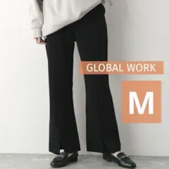 GLOBAL WORK フロントスリットイージーパンツ フレアパンツ ブラックM