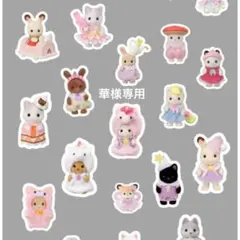 華様専用　MとSサイズ