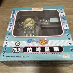 Item thumbnail for item 5c306b5b-9dc4-4e97-9210-58e57d7dd239