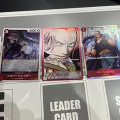 シャンクス　リーダーパラレル　他2枚セット