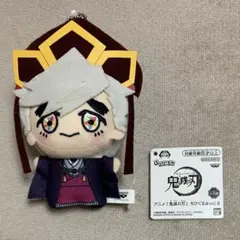 鬼滅の刃 ちびぐるみ vol.6 童磨　幼少期