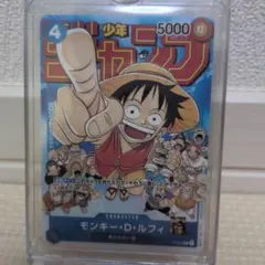 ワンピースカード　ルフィ　プロモ　ジャンプ
