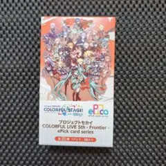 2025年最新】プロセカ エピカ 未開封の人気アイテム - メルカリ