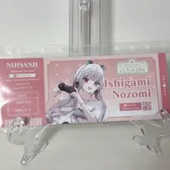 にじさんじ百貨店 特典 石神のぞみ