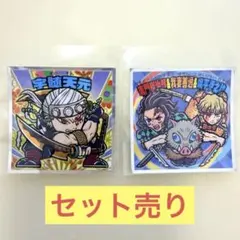 鬼滅の刃遊郭編　ビックリマンシール No.7 & No.16