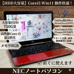 希少】NEC PC-9801 HDD増設 マウンタ NOTE ADAPTOR - メルカリ