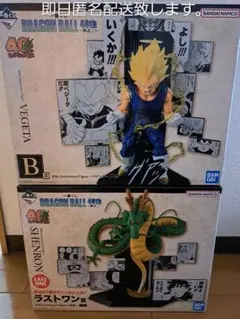 ドラゴンボール40周年一番くじ ラストワン賞.B賞 フィギュアセット