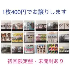 Hey! Say! 7 Hey!Say!JUMP シングルCD/アルバム