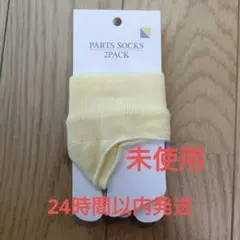 2P無地トングソックス　PARTS SOCKS パステルカラー スリコ 黄色 紫のサムネイル
