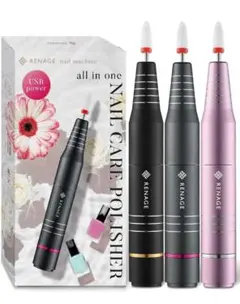 RENAGE ネイルケアポリッシャー USB電源 ローズゴールド ネイルマシーン