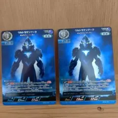 ウルトラマンカードゲーム　ウルトラマンアーク　ＲＲＲ　２枚セット