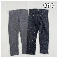 【未使用】H&M ハート柄 レギンス パンツ 2枚セット 104