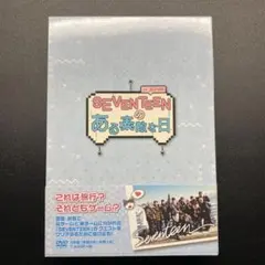 2026年最新】seventeen dvd ある素敵な日の人気アイテム - メルカリ