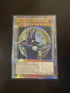 2025年最新】クオシクの人気アイテム - メルカリ