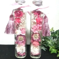 心に寄り添うドライフラワー入り ボトル型花器 ピンク系お供え花仏花ハンドメイド