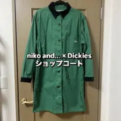 Niko and... × Dickies ショップコート