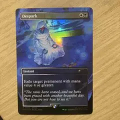 MTG プロモ ２枚セット 選別の儀式 灯の燼滅 NONFOIL エ*ー様 MTG FF プロモ 2枚セット 選別の儀式 灯の燼滅 おまけ