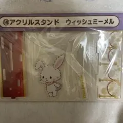 2025年最新】ウィッシュミーメル アクリルスタンド ファイルの